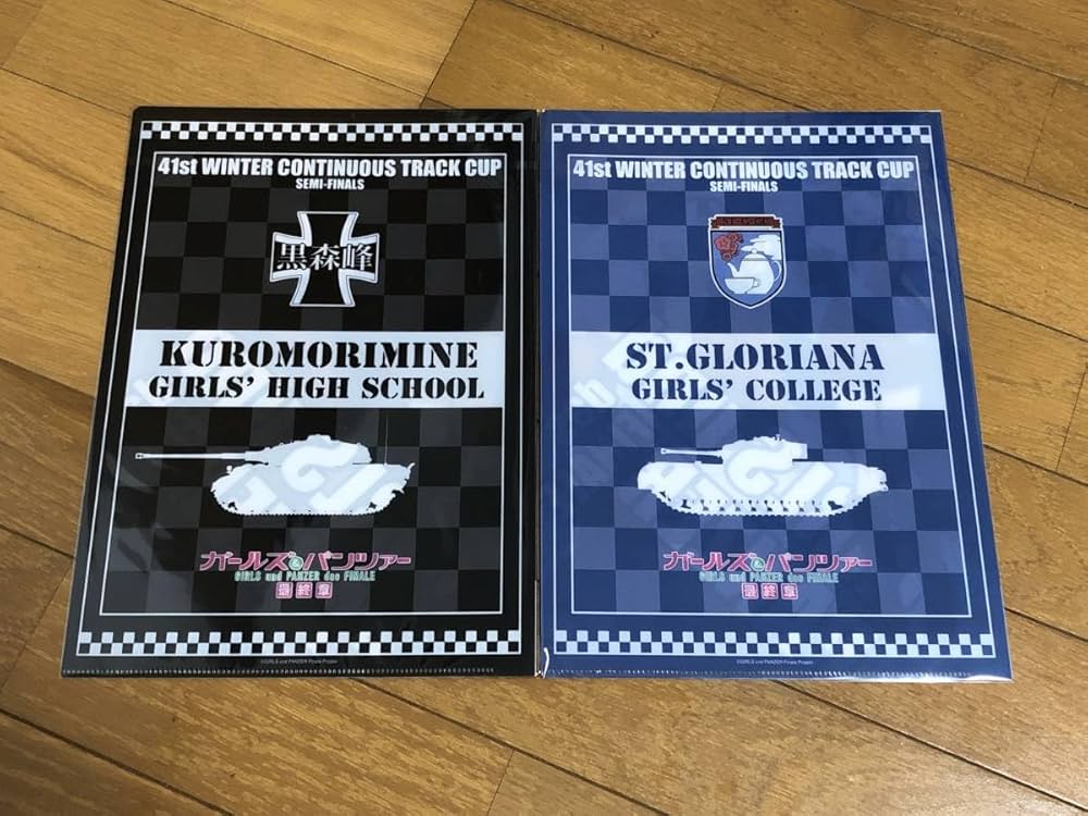 Amazon.co.jp: クリアファイル ガルパン ガールズ&パンツァー